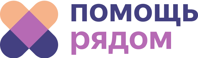 Яндекс Помощь рядом